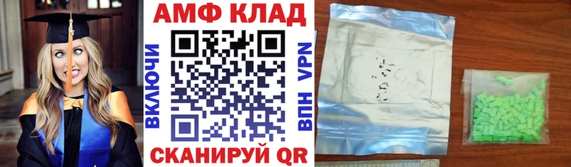 Amphetamine 97%  гидра ССЫЛКА  Невель 