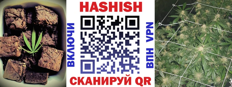 Canna-Cookies конопля  наркошоп  Невель 