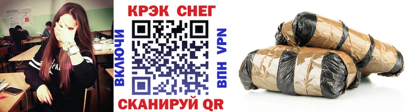 КОКАИН 99%  сколько стоит  Невель 