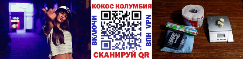 Cocaine Эквадор Невель