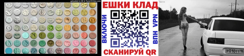 Ecstasy louis Vuitton  Невель 