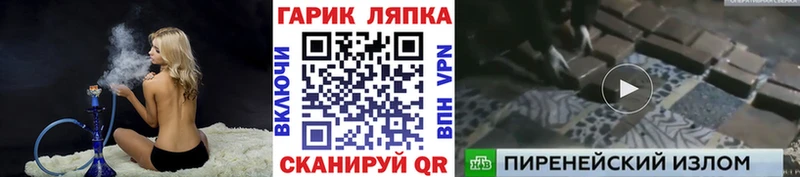 mega вход Невель ГАШИШ AMNESIA HAZE купить закладку