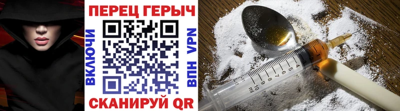 Героин гречка  Невель 