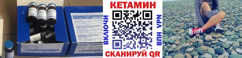 где найти наркотики  Невель  КЕТАМИН VHQ 