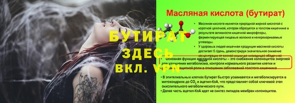 мефедрон VHQ Балабаново