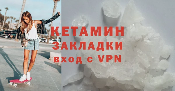мефедрон VHQ Балабаново