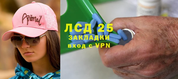 кристаллы Баксан
