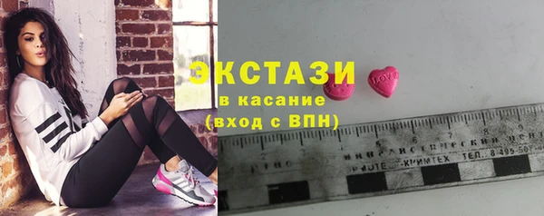 кристаллы Баксан