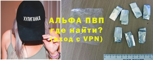 мефедрон VHQ Балабаново