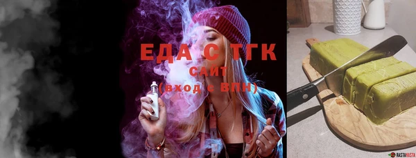 мефедрон VHQ Балабаново