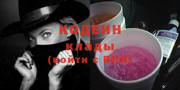 кристаллы Баксан