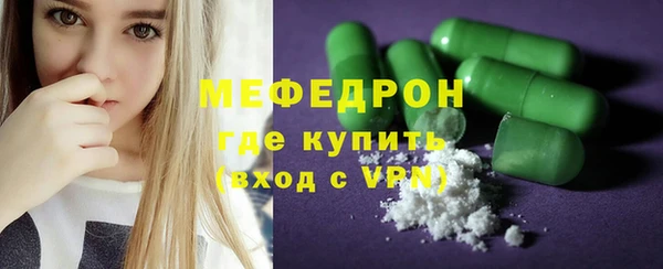 МДМА Богданович