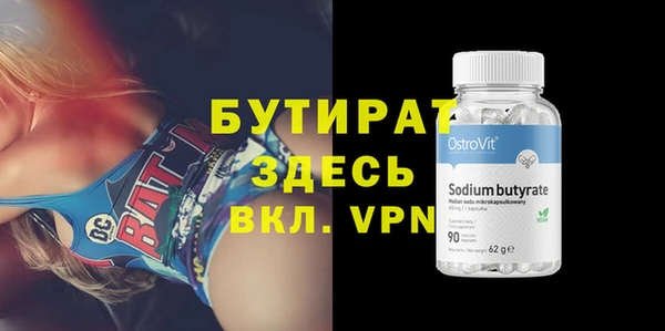 стаф Белоозёрский