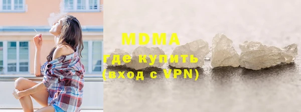 МДМА Богданович