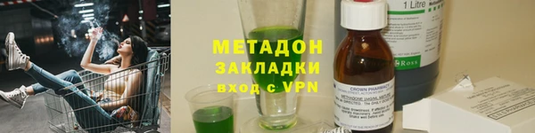 стаф Белоозёрский