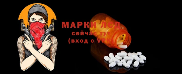 альфа пвп VHQ Богородицк