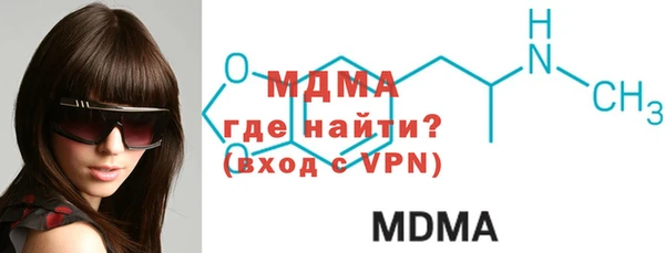 дистиллят марихуана Беломорск