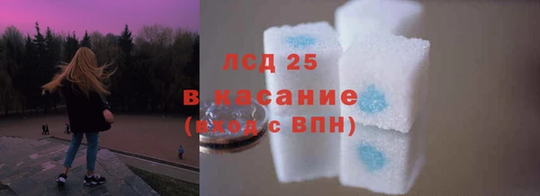 амфетамин Богородск