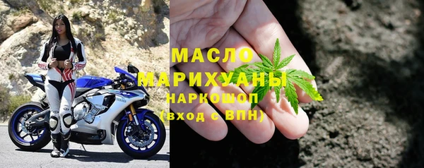 мефедрон VHQ Балабаново
