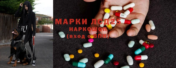 альфа пвп VHQ Богородицк