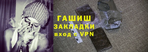 мефедрон VHQ Белокуриха