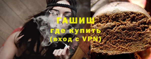 альфа пвп VHQ Богородицк