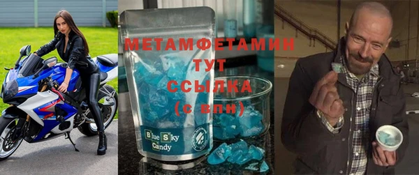 кристаллы Баксан