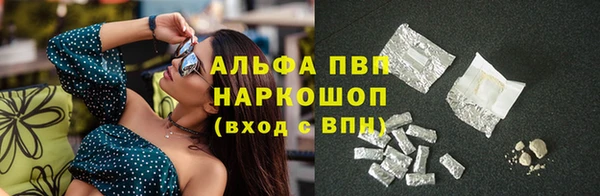 амфетамин Богородск