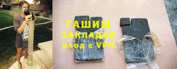 мефедрон VHQ Балабаново