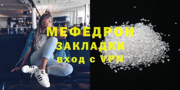 альфа пвп VHQ Богородицк