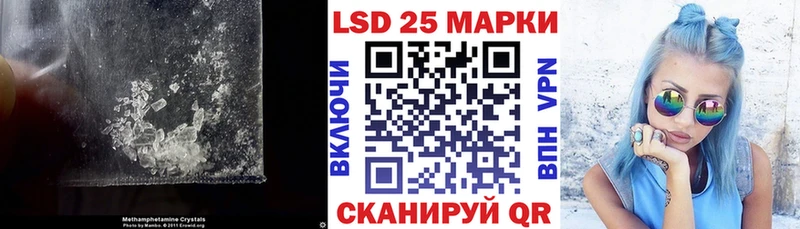 Лсд 25 экстази ecstasy  где продают наркотики  Невель 