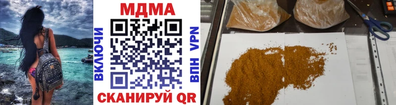 где найти наркотики Невель ОМГ ОМГ онион МДМА молли