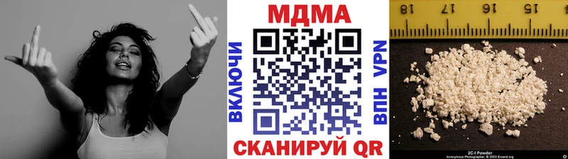 MDMA кристаллы Невель
