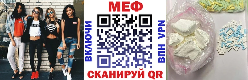 купить наркотик  omg ONION  Мефедрон мука  Невель 