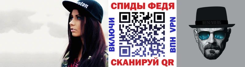 Первитин мет  Невель 